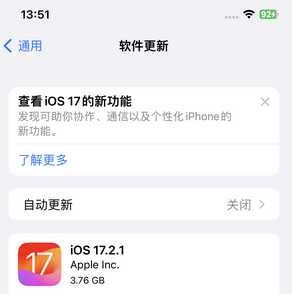 费县苹果15维修站分享如何更新iPhone15的Safari浏览器 